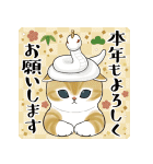 あけおめにゃん巳（個別スタンプ：8）