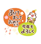 可愛すぎない大人にやさしい年末年始（個別スタンプ：1）