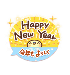 可愛すぎない大人にやさしい年末年始（個別スタンプ：4）