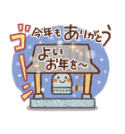 可愛すぎない大人にやさしい年末年始（個別スタンプ：25）