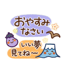 可愛すぎない大人にやさしい年末年始（個別スタンプ：27）