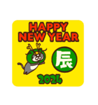 2024年もにゃーにゃー言いたいにゃー再販版（個別スタンプ：12）