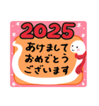 ほんわか♡年末年始【手描き】メッセージ（個別スタンプ：1）