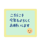 ほんわか♡年末年始【手描き】メッセージ（個別スタンプ：11）