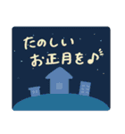 ほんわか♡年末年始【手描き】メッセージ（個別スタンプ：14）