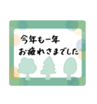 ほんわか♡年末年始【手描き】メッセージ（個別スタンプ：17）