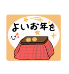 ほんわか♡年末年始【手描き】メッセージ（個別スタンプ：20）