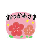 ほんわか♡年末年始【手描き】メッセージ（個別スタンプ：26）