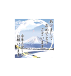 飛び出す！水彩画で謹賀新年2025（個別スタンプ：6）