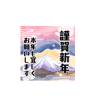 飛び出す！水彩画で謹賀新年2025（個別スタンプ：9）