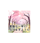 飛び出す！水彩画で謹賀新年2025（個別スタンプ：16）