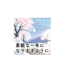 飛び出す！水彩画で謹賀新年2025（個別スタンプ：18）