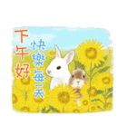 ウサギ家族 10 - 癒し系日常会話（個別スタンプ：38）