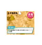 焼き丼屋（個別スタンプ：1）