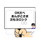 You can add a message on this stickers.（個別スタンプ：3）