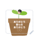 You can add a message on this stickers.（個別スタンプ：6）