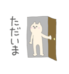 犬らしきやつの日常スタンプ2（個別スタンプ：9）