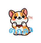 コーギーの生活 (タイ)（個別スタンプ：21）