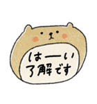 【優しい言葉】大人可愛い動物たち♡敬語（個別スタンプ：1）