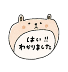 【優しい言葉】大人可愛い動物たち♡敬語（個別スタンプ：2）