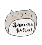 【優しい言葉】大人可愛い動物たち♡敬語（個別スタンプ：3）