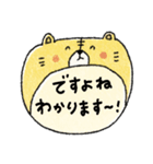 【優しい言葉】大人可愛い動物たち♡敬語（個別スタンプ：4）