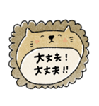 【優しい言葉】大人可愛い動物たち♡敬語（個別スタンプ：5）