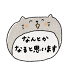 【優しい言葉】大人可愛い動物たち♡敬語（個別スタンプ：6）