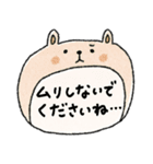 【優しい言葉】大人可愛い動物たち♡敬語（個別スタンプ：8）