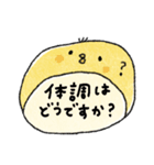 【優しい言葉】大人可愛い動物たち♡敬語（個別スタンプ：10）