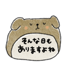 【優しい言葉】大人可愛い動物たち♡敬語（個別スタンプ：16）