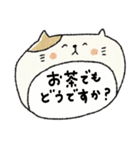 【優しい言葉】大人可愛い動物たち♡敬語（個別スタンプ：19）