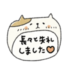 【優しい言葉】大人可愛い動物たち♡敬語（個別スタンプ：26）