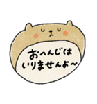 【優しい言葉】大人可愛い動物たち♡敬語（個別スタンプ：28）