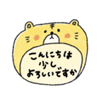 【優しい言葉】大人可愛い動物たち♡敬語（個別スタンプ：34）