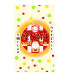 Smile＆Smile！NewYear！BIGスタンプ☆（個別スタンプ：2）