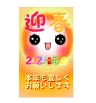 Smile＆Smile！NewYear！BIGスタンプ☆（個別スタンプ：6）