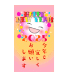 Smile＆Smile！NewYear！BIGスタンプ☆（個別スタンプ：9）