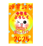 Smile＆Smile！NewYear！BIGスタンプ☆（個別スタンプ：10）