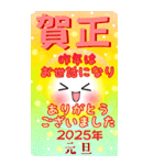 Smile＆Smile！NewYear！BIGスタンプ☆（個別スタンプ：11）