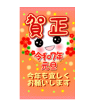 Smile＆Smile！NewYear！BIGスタンプ☆（個別スタンプ：12）