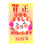 Smile＆Smile！NewYear！BIGスタンプ☆（個別スタンプ：13）