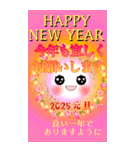 Smile＆Smile！NewYear！BIGスタンプ☆（個別スタンプ：18）