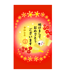 Smile＆Smile！NewYear！BIGスタンプ☆（個別スタンプ：19）