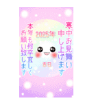 Smile＆Smile！NewYear！BIGスタンプ☆（個別スタンプ：29）