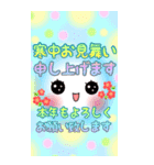 Smile＆Smile！NewYear！BIGスタンプ☆（個別スタンプ：30）