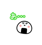 気持ちを伝える おにぎり＆おむすび（個別スタンプ：2）