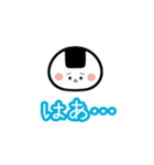 気持ちを伝える おにぎり＆おむすび（個別スタンプ：3）