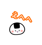 気持ちを伝える おにぎり＆おむすび（個別スタンプ：4）