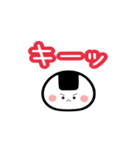 気持ちを伝える おにぎり＆おむすび（個別スタンプ：5）